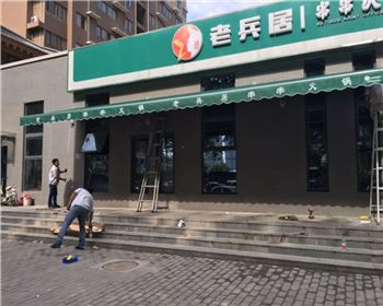 西安遮陽篷生產